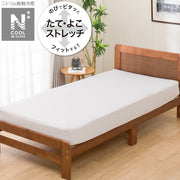 BOXSHEET38 N-FIT N COOL WSP GY 24NC-21 SS-S