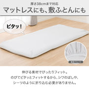 BOXSHEET38 N-FIT N COOL WSP GY 24NC-21 SS-S
