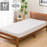BOXSHEET38 N-FIT N COOL WSP GY 24NC-21 SD-D
