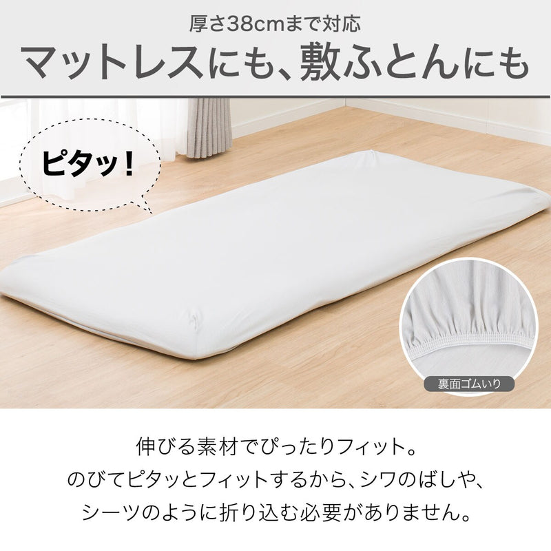 BOXSHEET38 N-FIT N COOL WSP GY 24NC-21 WD-Q