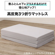 HIGH REPULSION MATTRESS ALTO2 S M2202