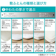 Supported At A Point Mattress 6 D F2205