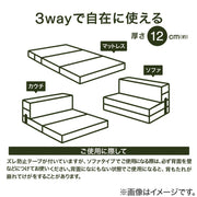 SOFA TYPE MATTRESS LEVIN4 S M2203
