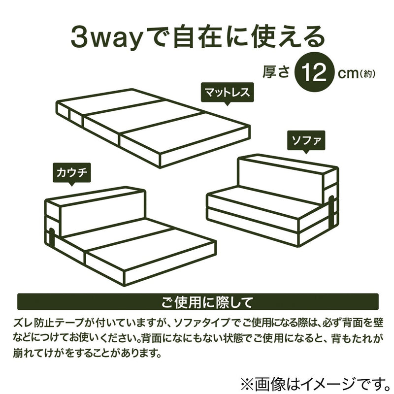 SOFA TYPE MATTRESS LEVIN4 S M2203
