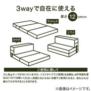 SOFA TYPE MATTRESS LEVIN4 D M2203