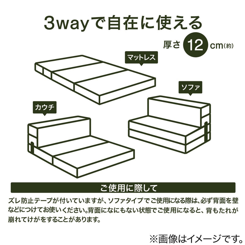 SOFA TYPE MATTRESS LEVIN4 D M2203