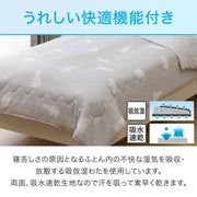 SKIN QUILT N COOL S POLAR BEAR S2401