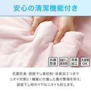 SKIN QUILT N COOL S RO S2401