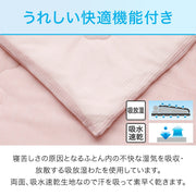 SKIN QUILT N COOL S RO S2401