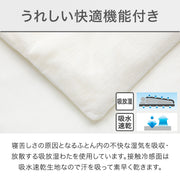 SKIN QUILT N COOL WSP S WH S2403