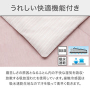 SKIN QUILT N COOL WSP S RO S2403