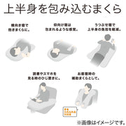 Pillow that wraps around the upper body