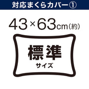 Low Repulsion Pillow For Lateral Sleep Position Calm