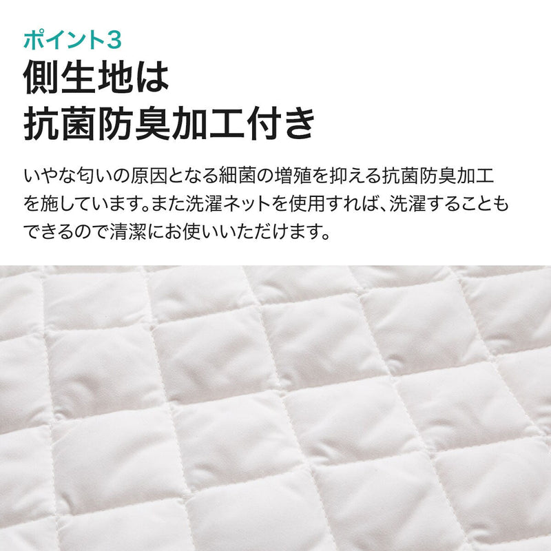 TEMPERATURE ADJUSTMENT PILLOW PROTECTOR CELL 2