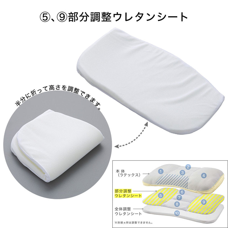 10 Ways Height Adjustable Latex Pillow