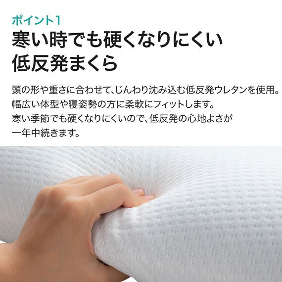Always soft low repulsion wave profile pillow2