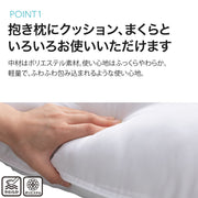 MULTIFUNCTIONAL PILLOW POLYESTER4