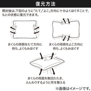 MULTIFUNCTIONAL PILLOW POLYESTER4