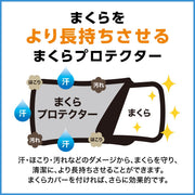 REVERSIBLE DRY PILLOW PROTECTOR2