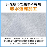 REVERSIBLE DRY PILLOW PROTECTOR2