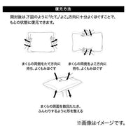 Deodorization Low Repulsion Pillow2 P2206