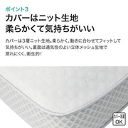 Deodorization Low Repulsion Pillow2 P2206