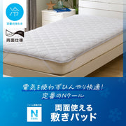 MATTRESS PAD N COOL D GY S2401