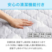 MATTRESS PAD N COOL D POLAR BEAR S2401