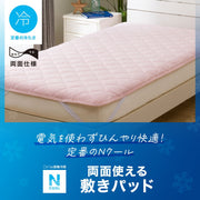 MATTRESS PAD N COOL S RO S2401