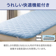 MATTRESS PAD N COOL SP S BL S2402