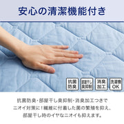 MATTRESS PAD N COOL SP D BL S2402