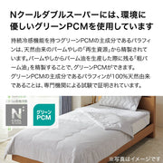 MATTRESS PAD N COOL WSP S DBL S2403
