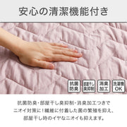 MATTRESS PAD N COOL WSP S RO S2403