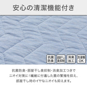 RUBBERLESS MATTRESS PAD N COOL WSP S DBL S2403