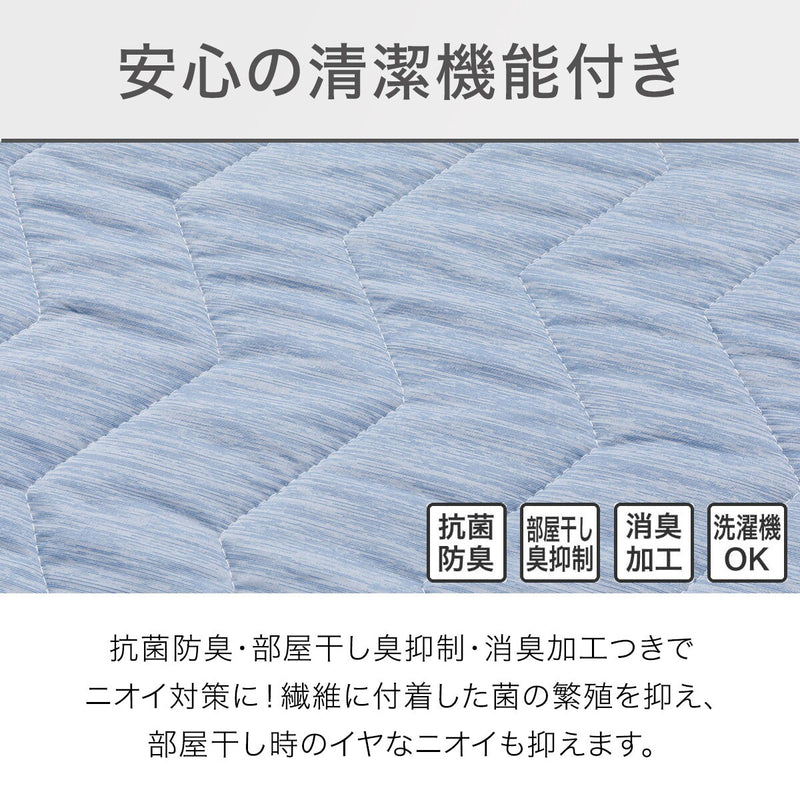 RUBBERLESS MATTRESS PAD N COOL WSP S DBL S2403