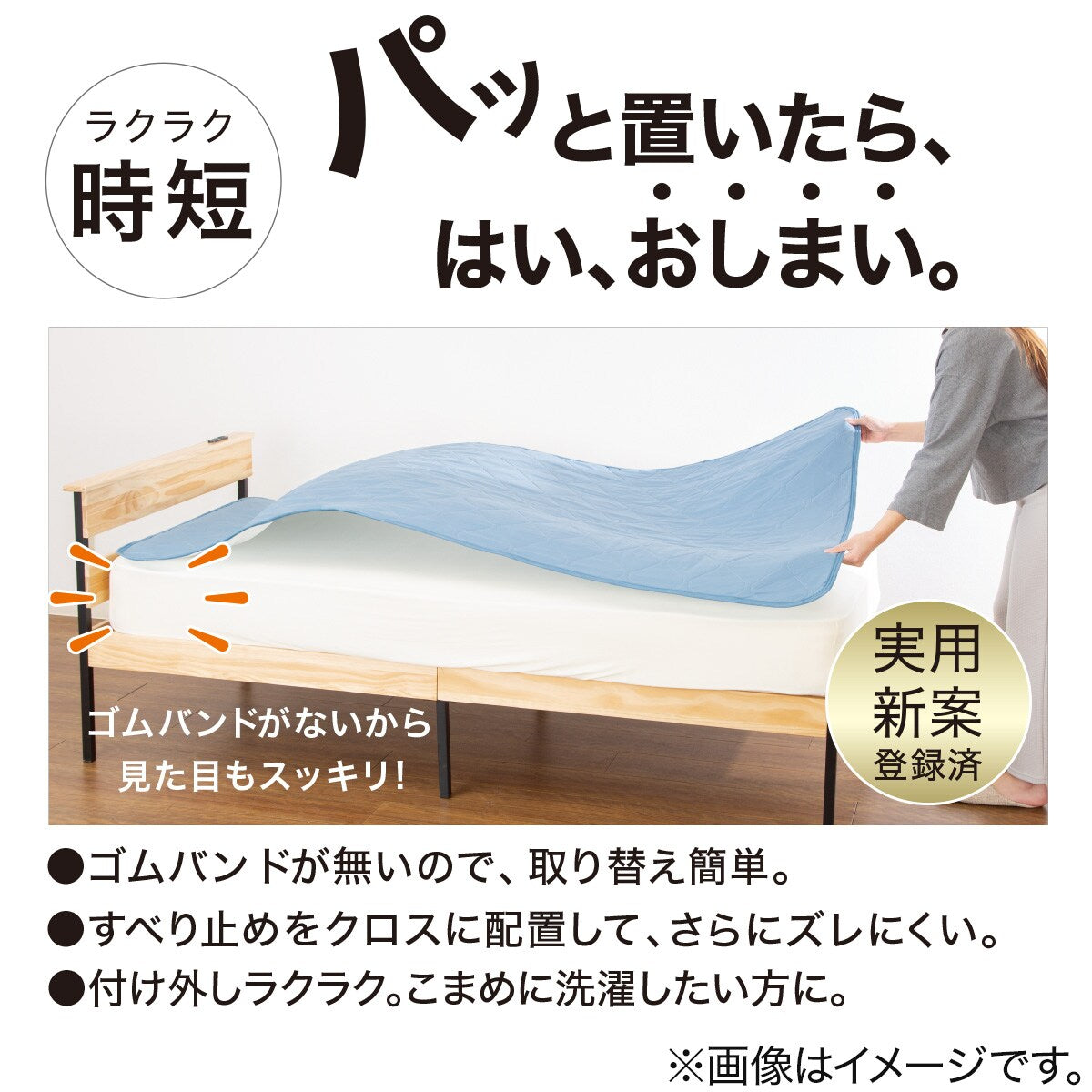 RUBBERLESS MATTRESS PAD N COOL WSP S GY S2403 — NITORI INDIA