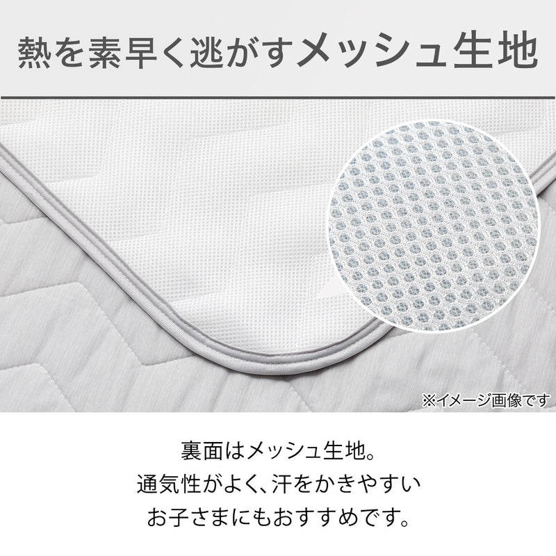 RUBBERLESS MATTRESS PAD N COOL WSP SD GY S2403