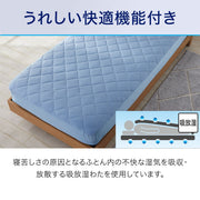 BOX PAD N COOL SP SD BL S2402