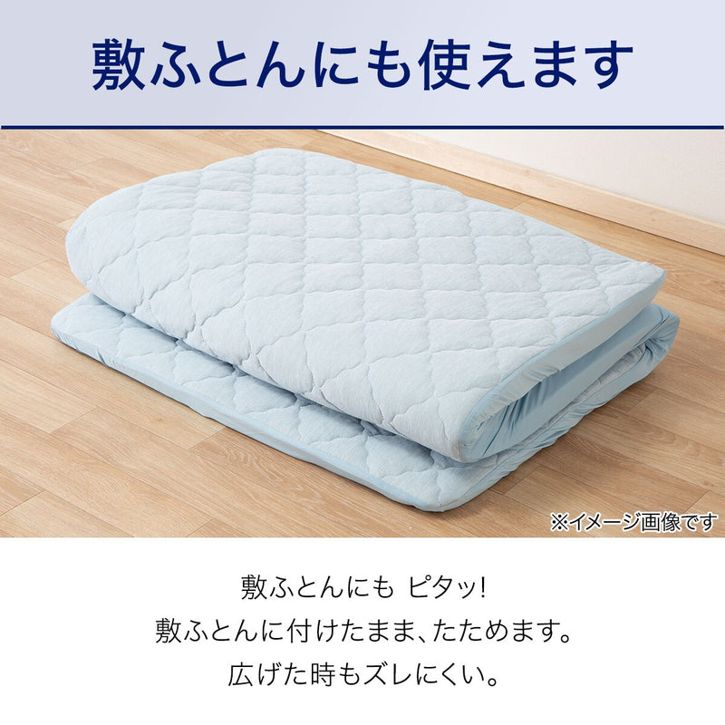 BOX PAD N COOL SP D BL S2402