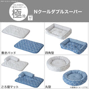 PET BED N-COOL WSP L-ROUND BL S243
