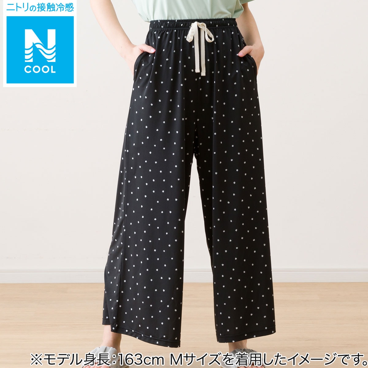 WOMEN'S COOL LONG LENGTH ROOM PANTS, DOT PATTERN L — NITORI INDIA
