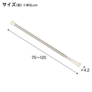 STAINLESS TENSION POLE 3 M 1.2M