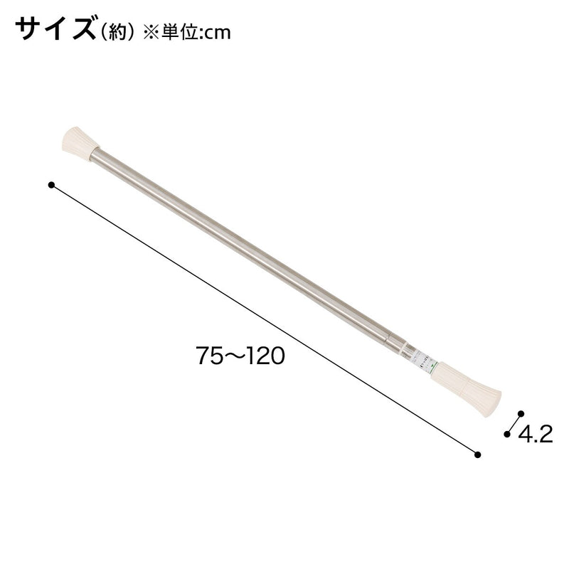STAINLESS TENSION POLE 3 M 1.2M