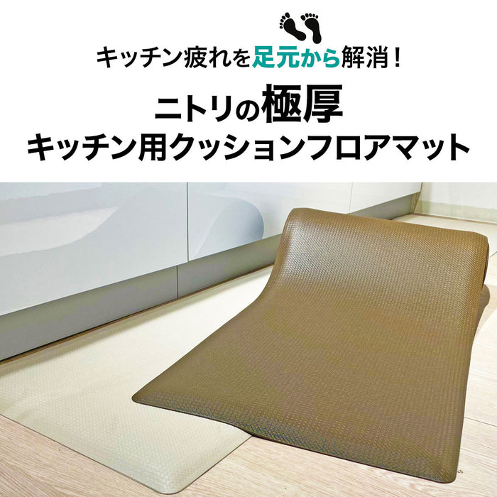 PVCFLOOR MAT LIKE MO 50X220