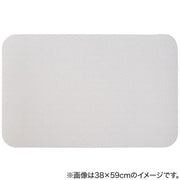 SOFT KAITEKI BATHMAT 29x39 LGY