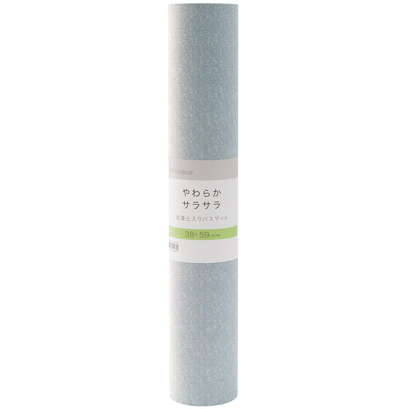 SOFT & COMFORTABLE BATHMAT 38X59 BL