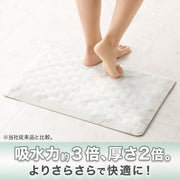 SOFT KAITEKI BATHMAT 38x59 MA UM06