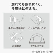 cleansing towel