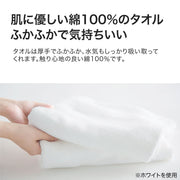 BIG BATH TOWEL 70X140 BE WS001