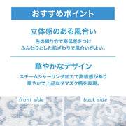 BIG BATH TOWEL 70X140 TBL GT008
